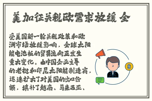 反差婊吃瓜黑料爆料